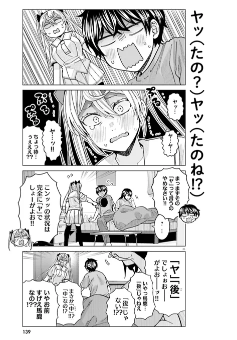 (2/2) 