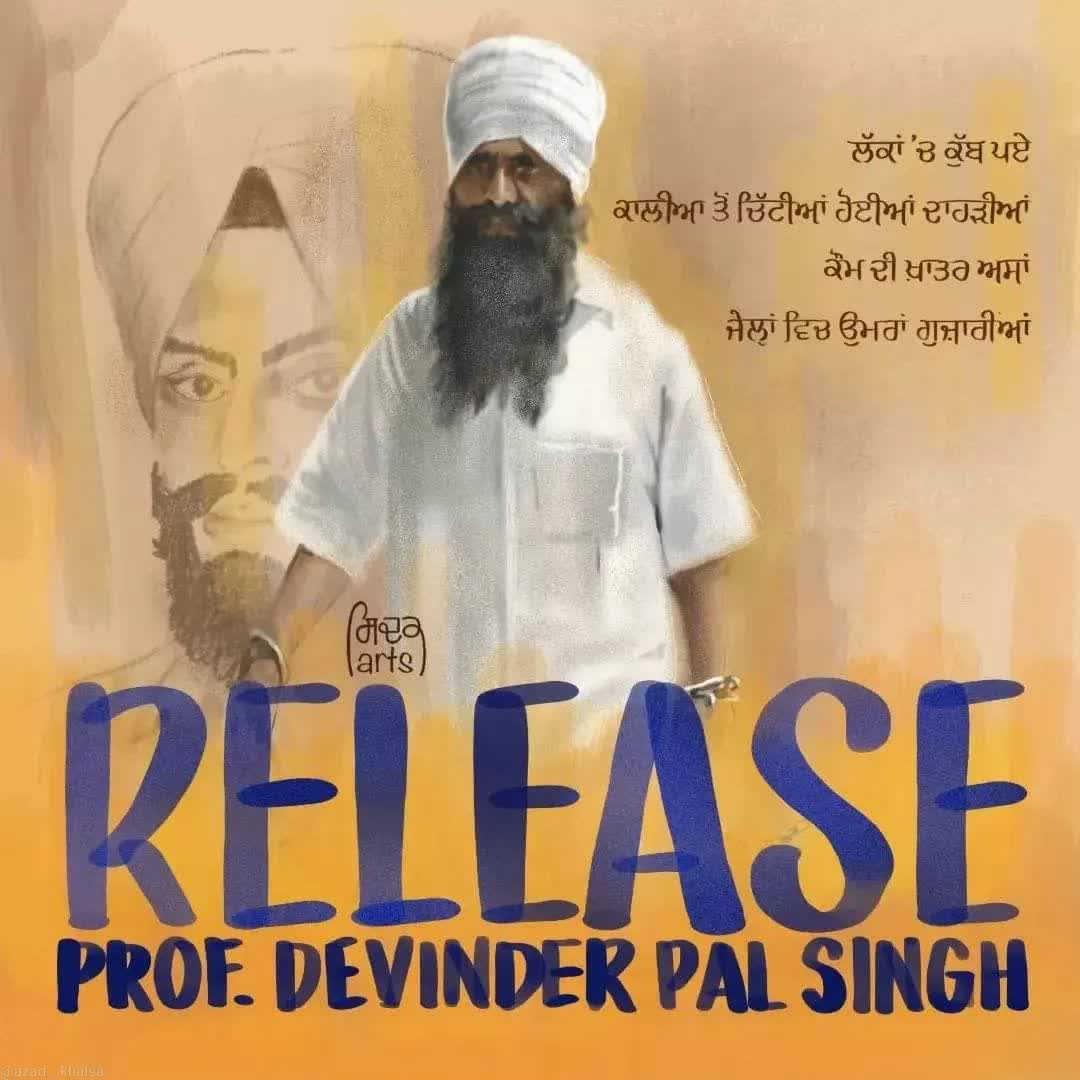 daughterOfPB's tweet photo. The release of political prisoners  #KejriwalReleaseBhullarNow is one of the most substantive matters in Punjab, and if it is not addressed quickly @ArvindKejriwal, the @AamAadmiParty 's plank of good governance would backfire sooner or later in Punjab. https://t.co/Bk1p5OgrWD