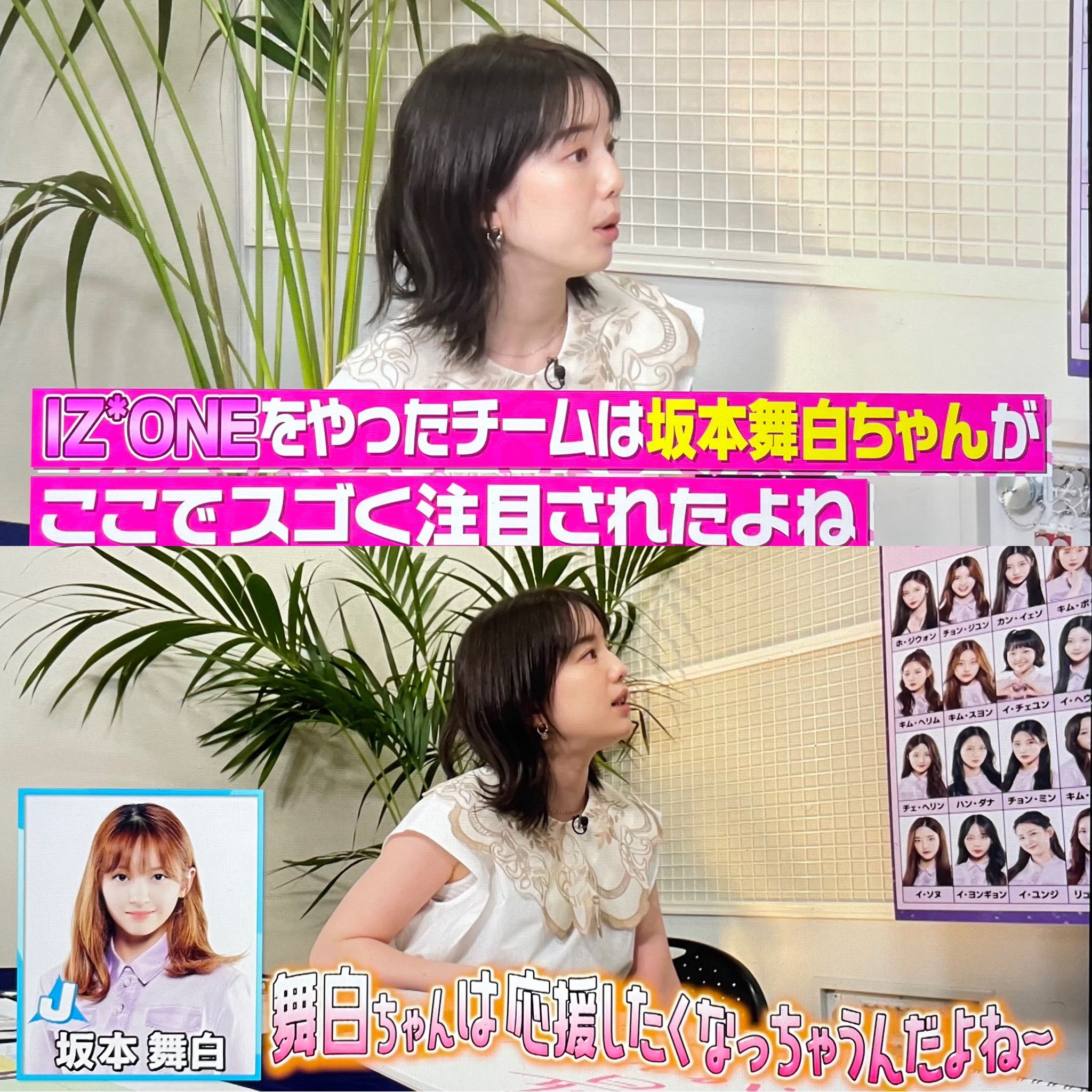 坂本ケプ郎 芸能人kep1ian 新木優子 女優支部 Kep1erインスタをフォロー いいね 真野恵里菜 スペイン支部 舞白推し 旦那 柴崎岳 もoooを歌える 千賀健永 ジャニーズ支部 ガルプラを2日で完走 弘中アナ アナウンサー支部