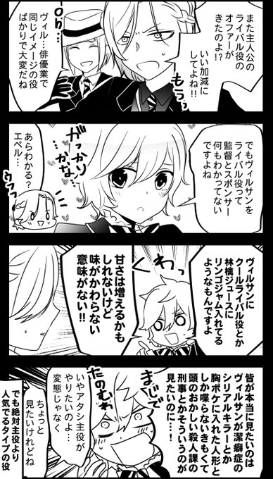俳優の幅 