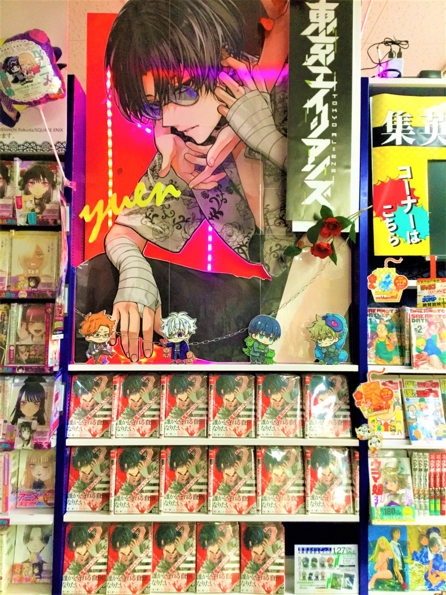 新品　月刊Gファンタジー 東京エイリアンズ 色紙 28th 全サ　その他纏め売り 書籍新刊情報】『東京エイリアンズ』最新4巻が本日発売したアニ👾表紙
