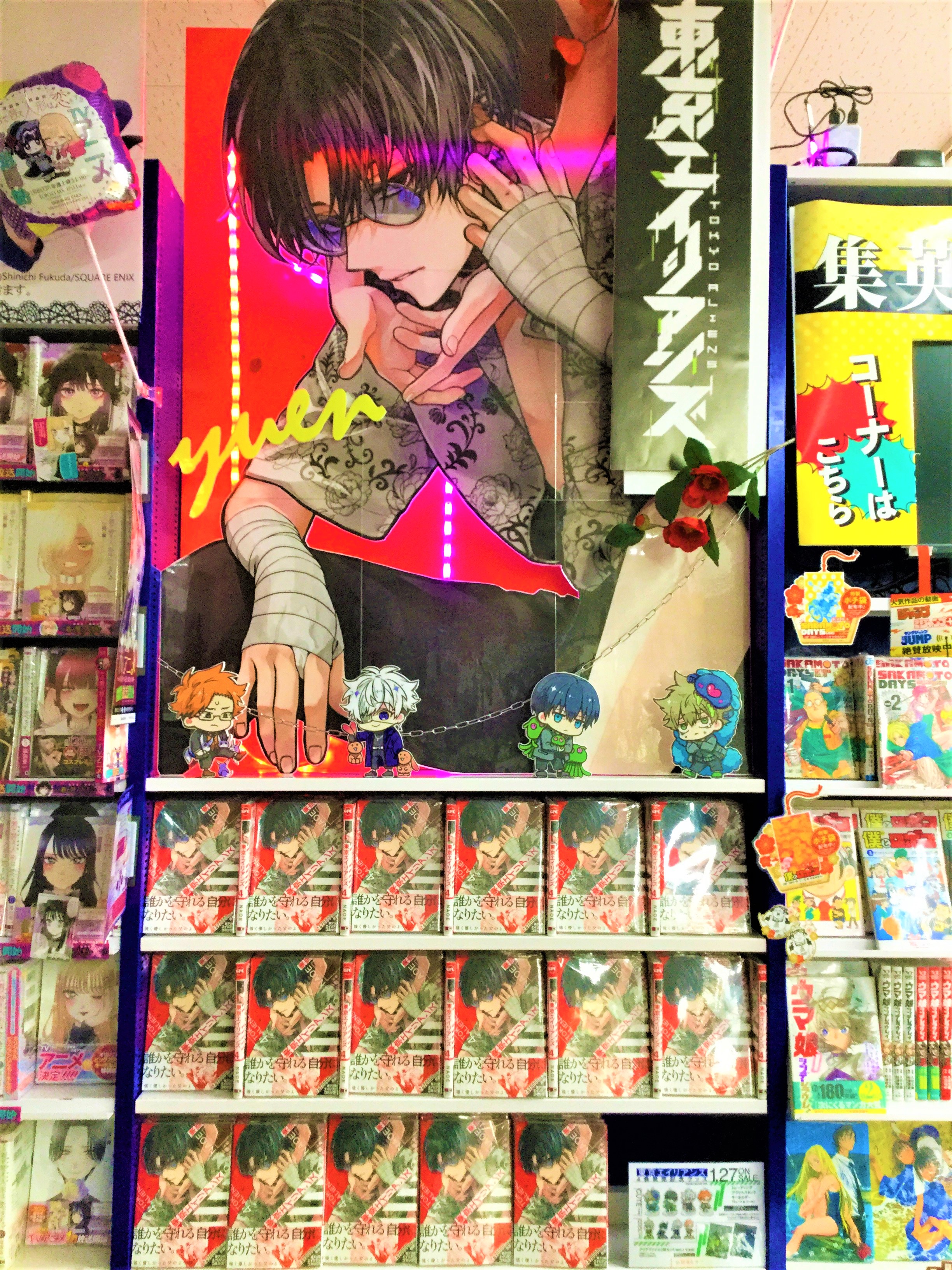 アニメイト池袋本店@営業時間拡大中！！！ on X: 