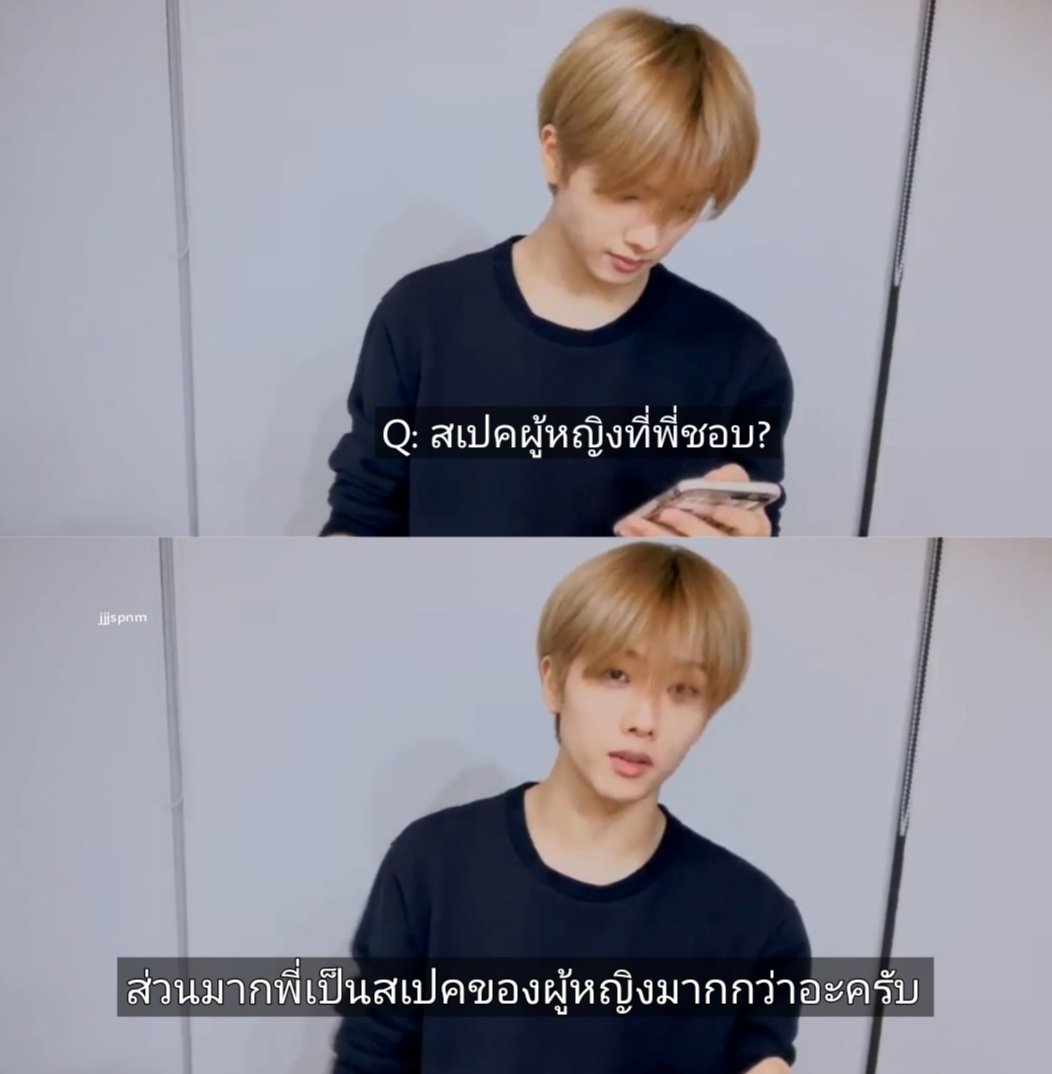 ช่วง Q&amp;A กับเจเอส