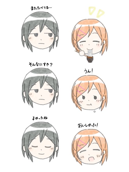 演劇部 高画質 のtwitterイラスト検索結果 古い順