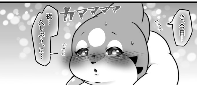 ヤタローとミラ9 