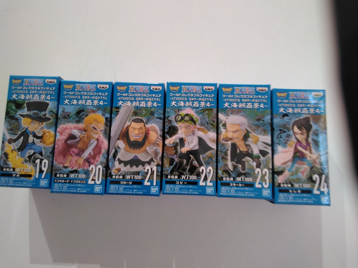 ワンピースのワールドコレクタブルフィギュア 新シリーズ4 が入荷しました ワンピースワーコレ ワンダーシティ札幌 プラボ札幌西町店 Twitter 22 01 27 札幌市のアミューズメント施設 ワンダーシティ札幌 プラボ札幌西町店 札幌のお店 イベント 動画や ワンピースのワールドコレクタブルフィギュア 新シリーズ4 が入荷しました ワンピースワーコレ ワンダーシティ札幌 プラボ札幌西町店 Twitter 22 01 27 札幌市のアミューズメント施設 ワンダーシティ札幌 プラボ札幌西町店 札幌のお店 イベント 動画や