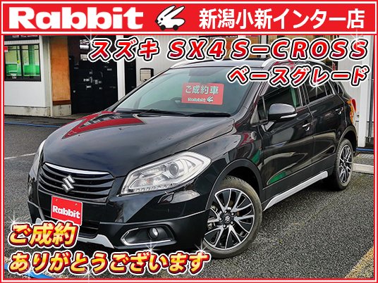 oneandpeace01's tweet photo. お次は #ラビット新潟小新インター店 でご成約の スズキ SX4 Sクロス🚗
アクティブなデザインと広い室内、広い荷室スペースを備えたお車で、高出力、高トルク、低燃費を実現する1.6Lエンジン採用車です😆
ご成約ありがとうございます😊
#新潟 #ya22s #中古車
展示車情報
https://t.co/ugxsP6VPdU https://t.co/pQRMHovAtA