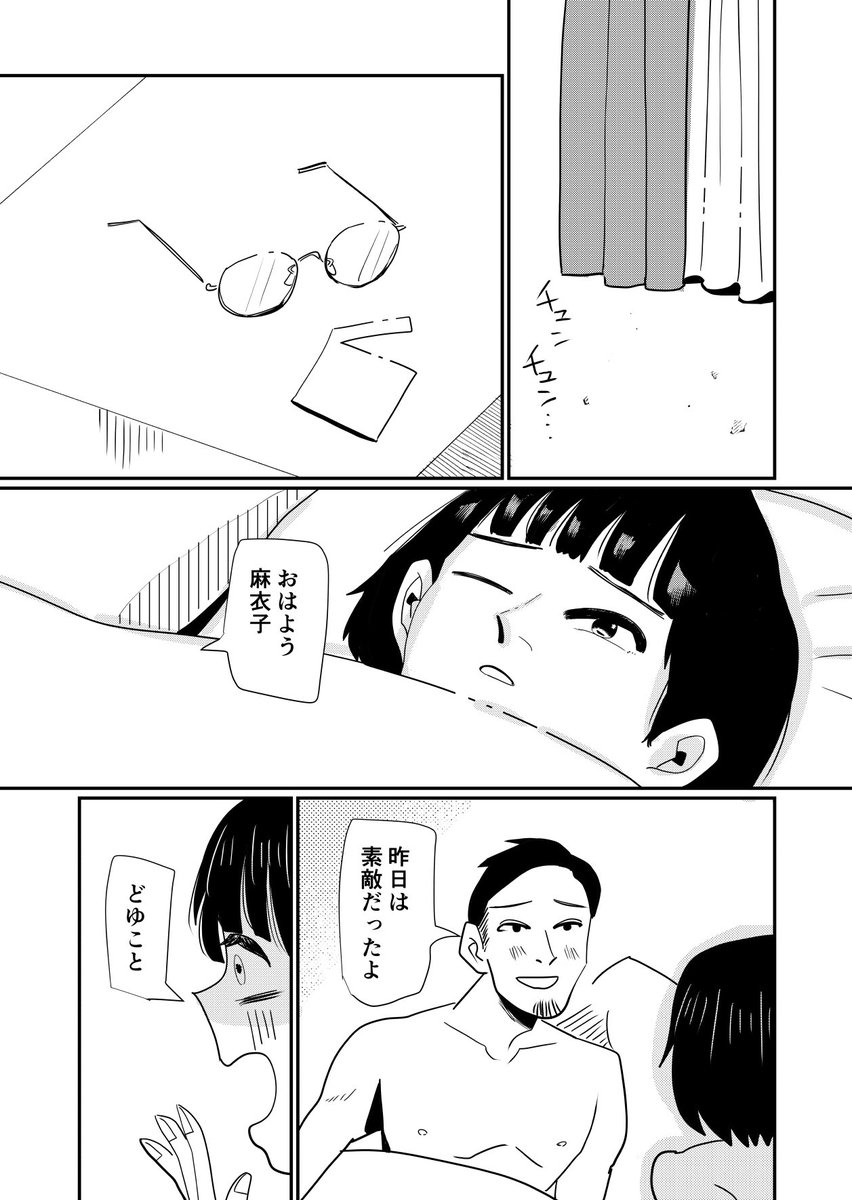 2/6 