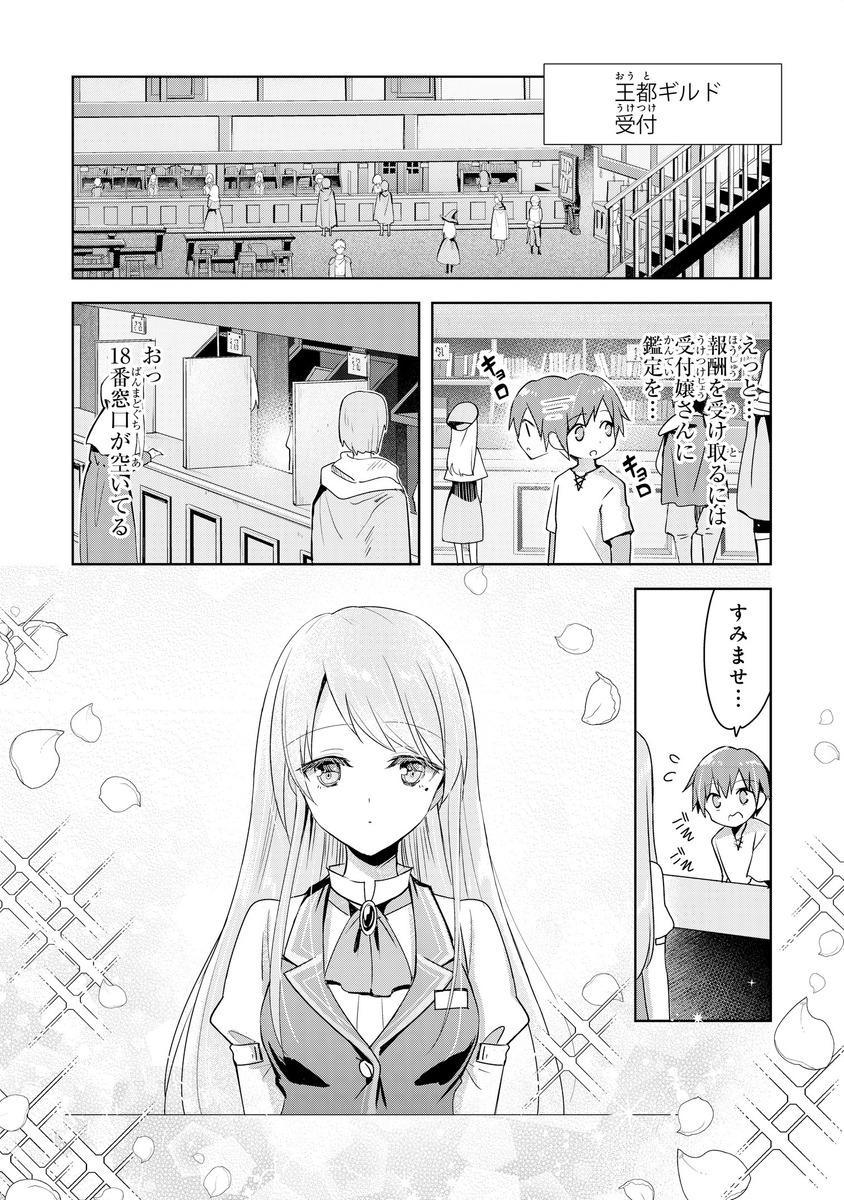 (2/8) 
