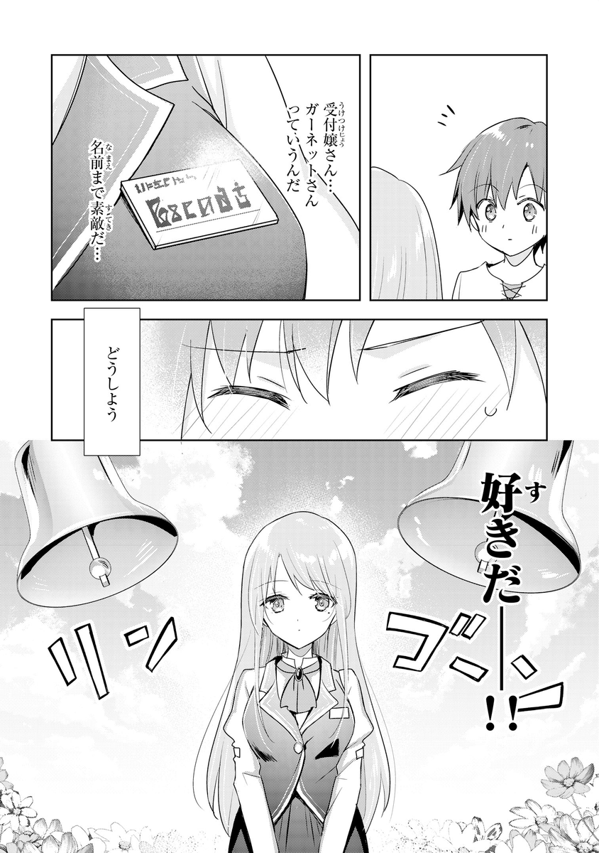 (3/8) 