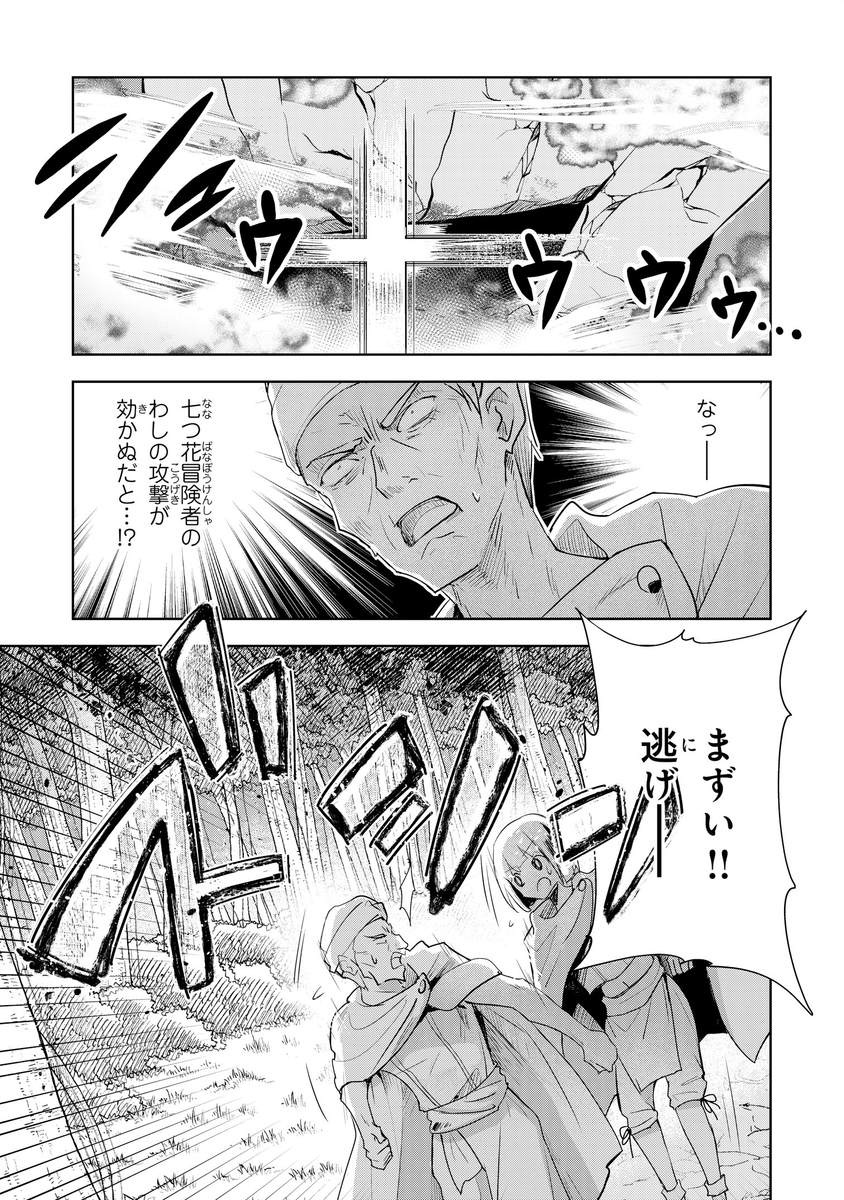 (4/8) 