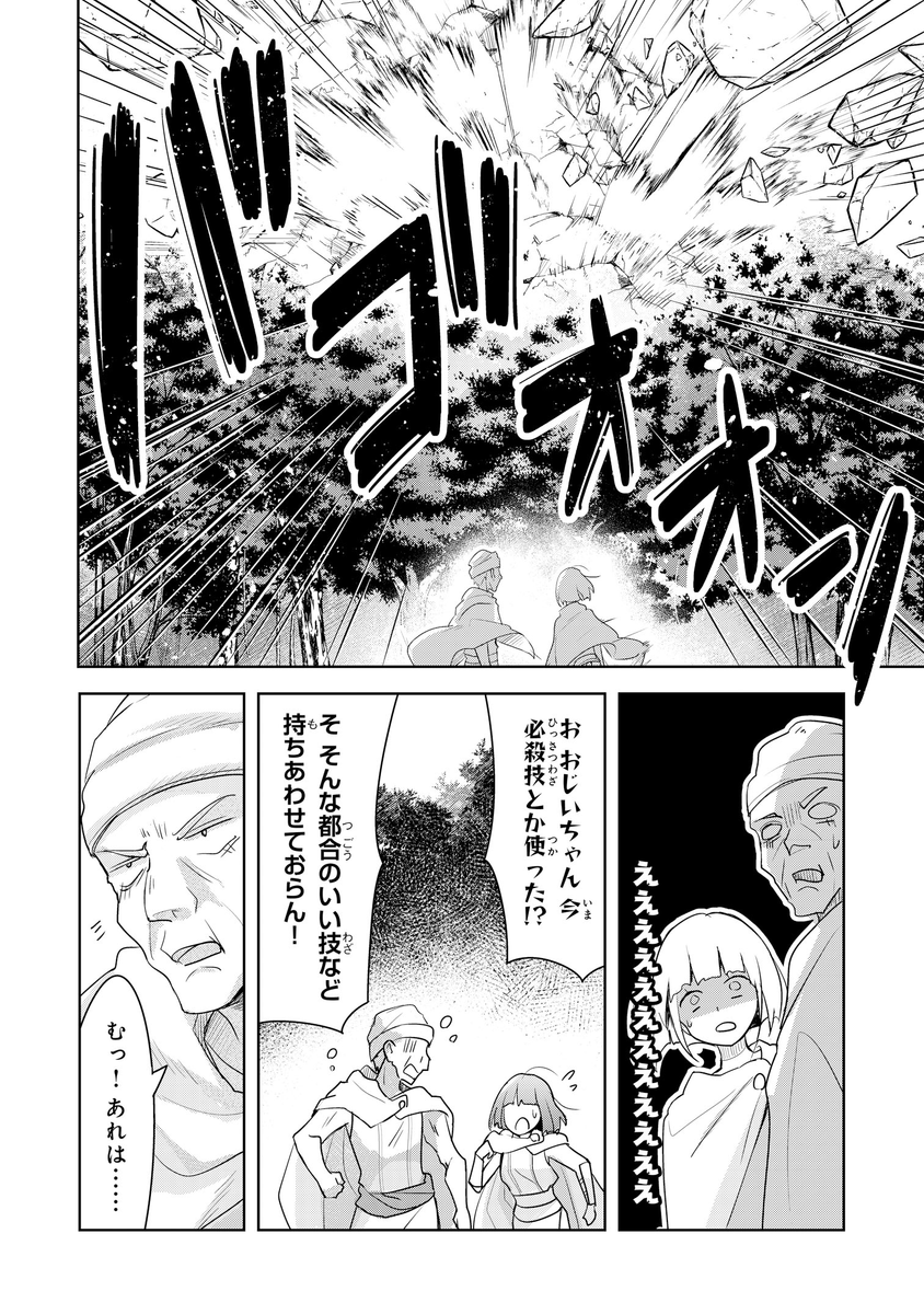 (4/8) 