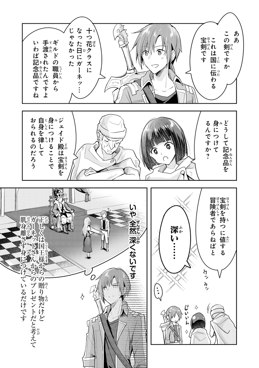 (5/8) 