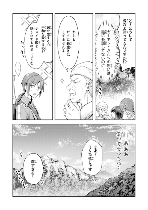 (6/8) 