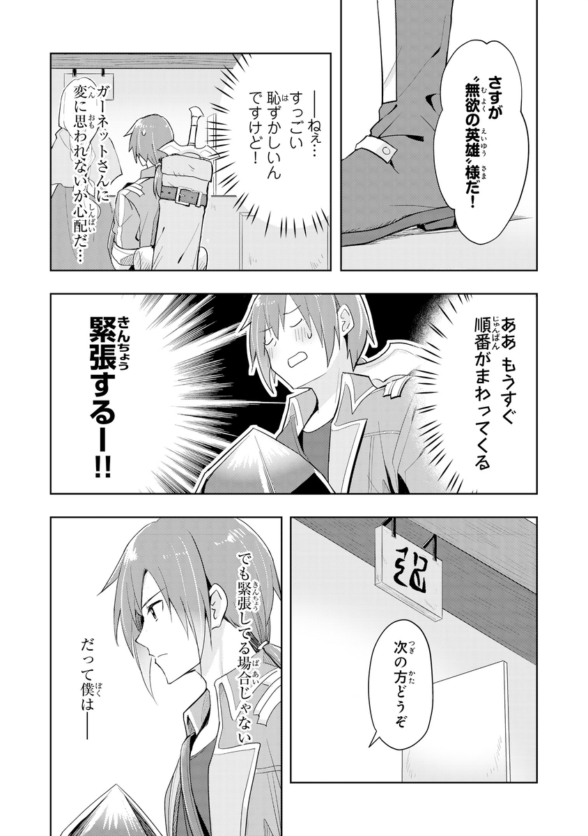 (6/8) 