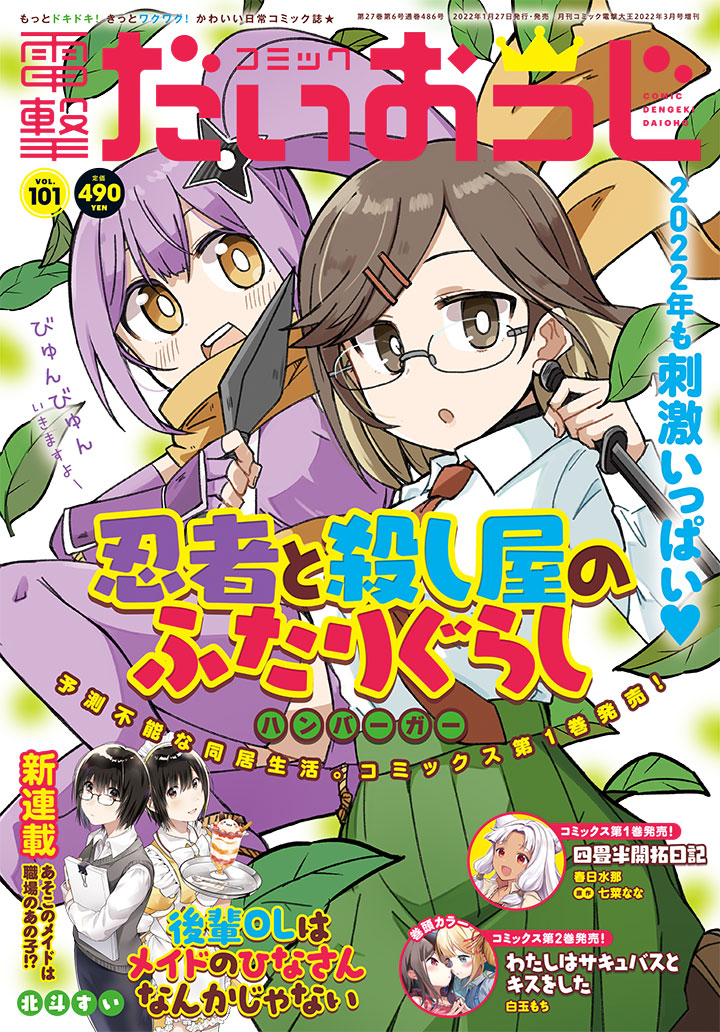 人気絶頂「売り尽くし」デクスター シーズン2 Vol.4(第7話、第8話)メール便可 ケース無:: レンタル落ち TVドラマ 「売り尽くし」デクスター シーズン1 Vol.1(第1話、第2話)メール便可 ケース無:: レンタル落ち