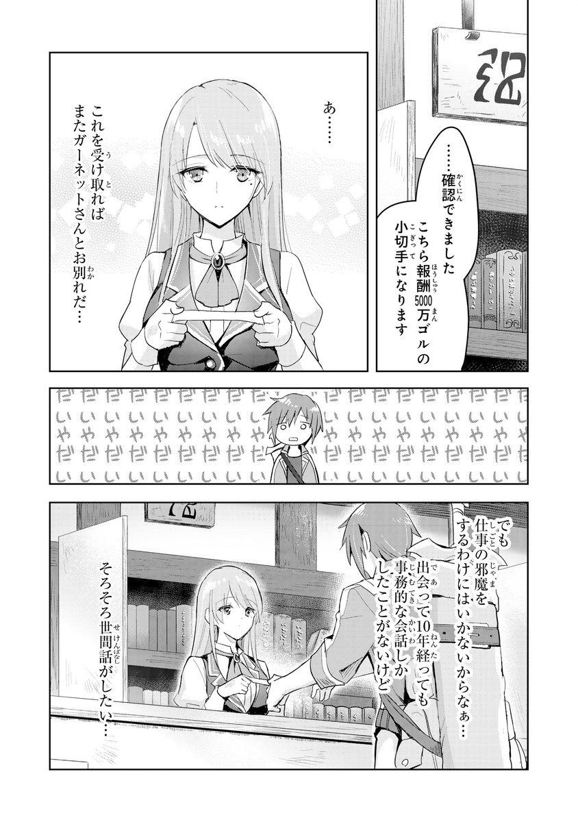 (7/8) 