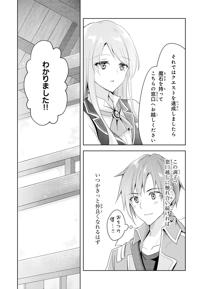 (8/8)
※Twitter 一括アップくんより送信
https://t.co/MgGLv4MK1P 