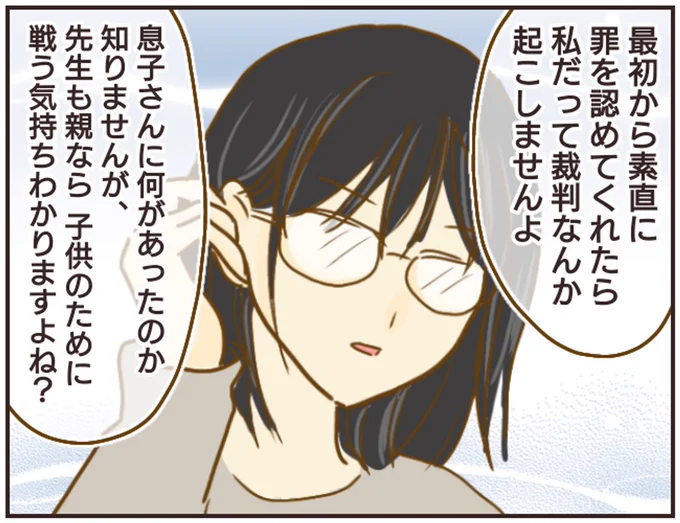 (2/2) 