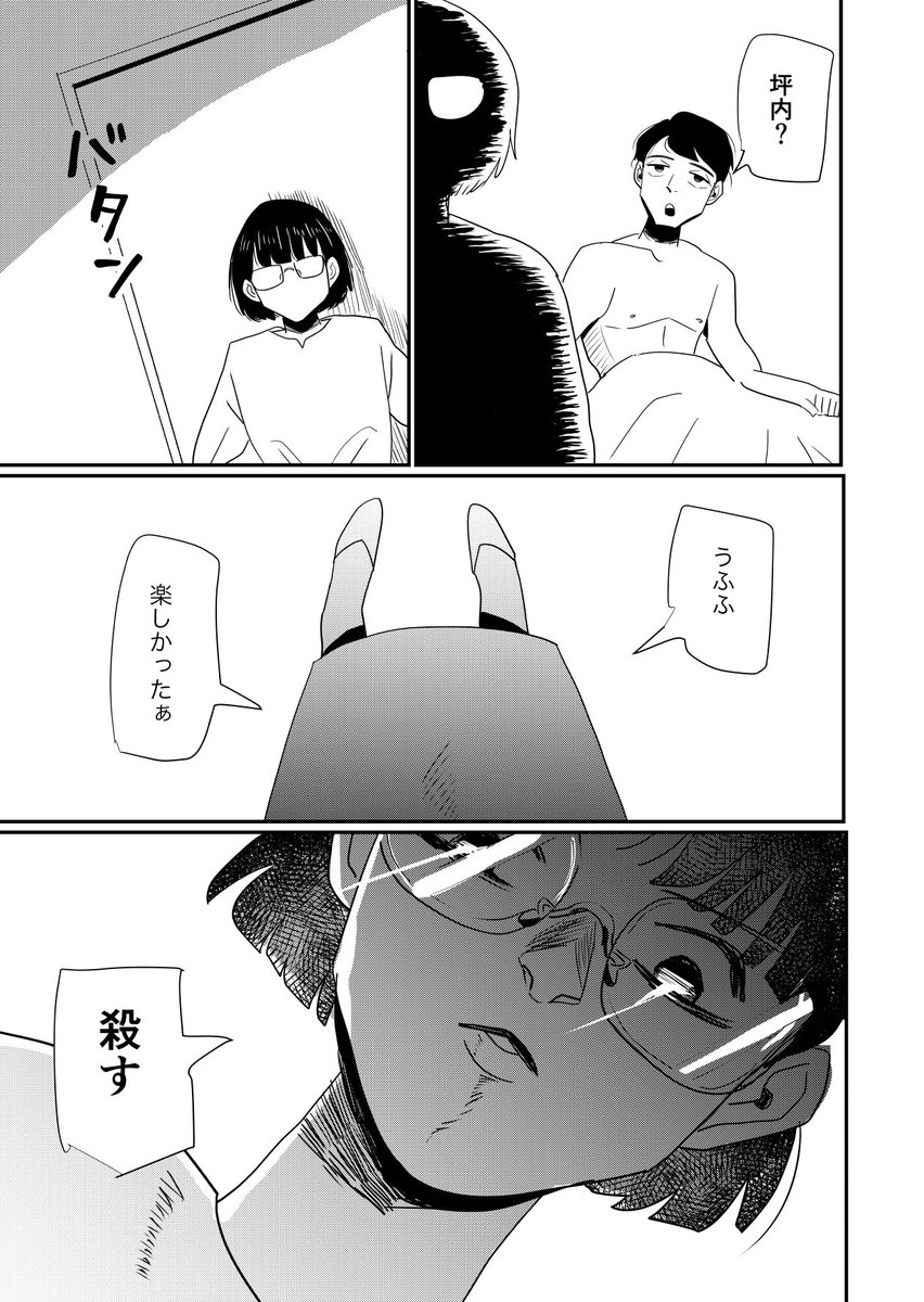 4/6 