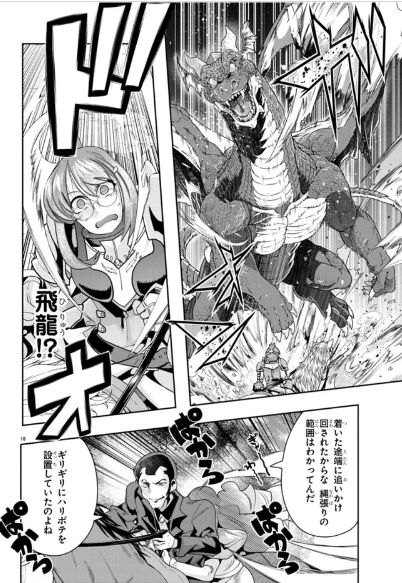 ルパン三世 異世界の姫君(ネイバーワールドプリンセス)ニコニコ版 第2話後半更新です!
超公式でお送りする異世界ルパン、ドラゴン!女騎士!姫!
押し寄せるファンタジーにルパンはどう立ち向かう…!?
https://t.co/MjweZajJLt
単行本一巻は2月8日発売です!https://t.co/st0PYBzavB 