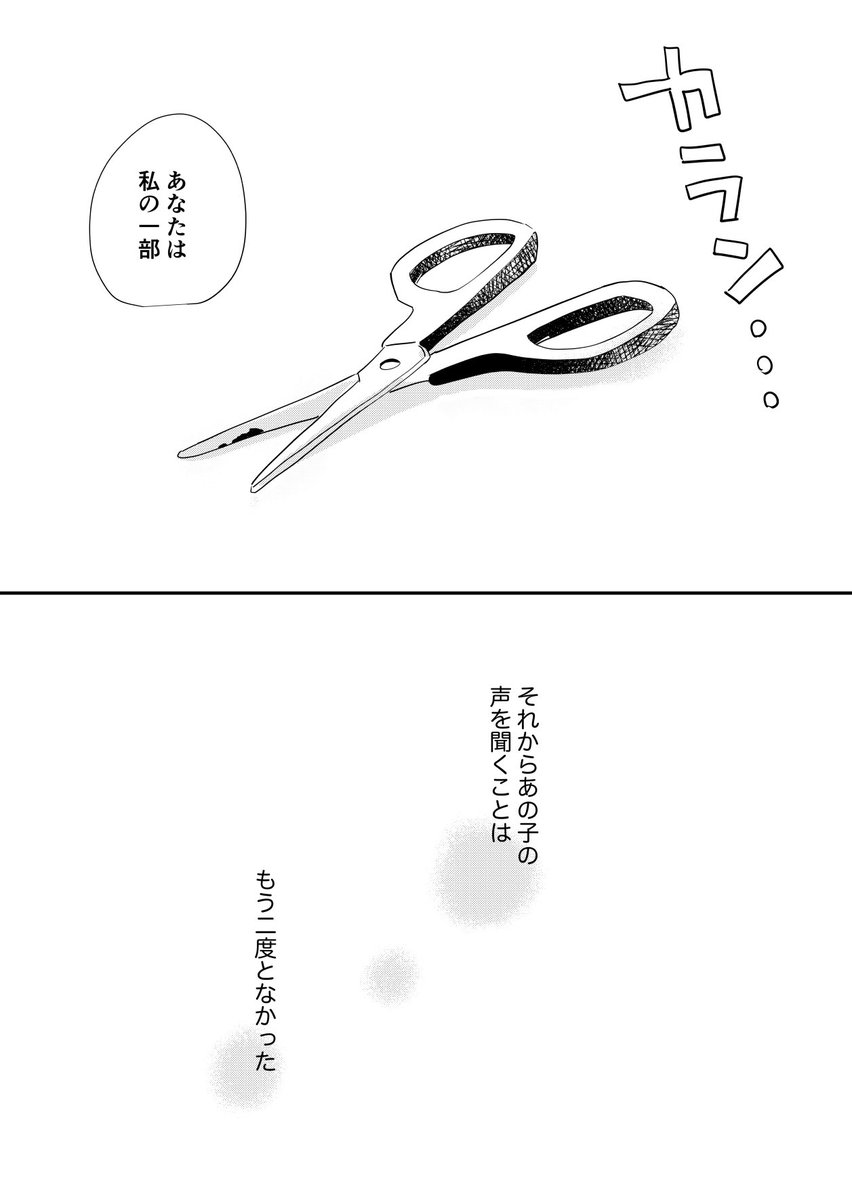 6/6 