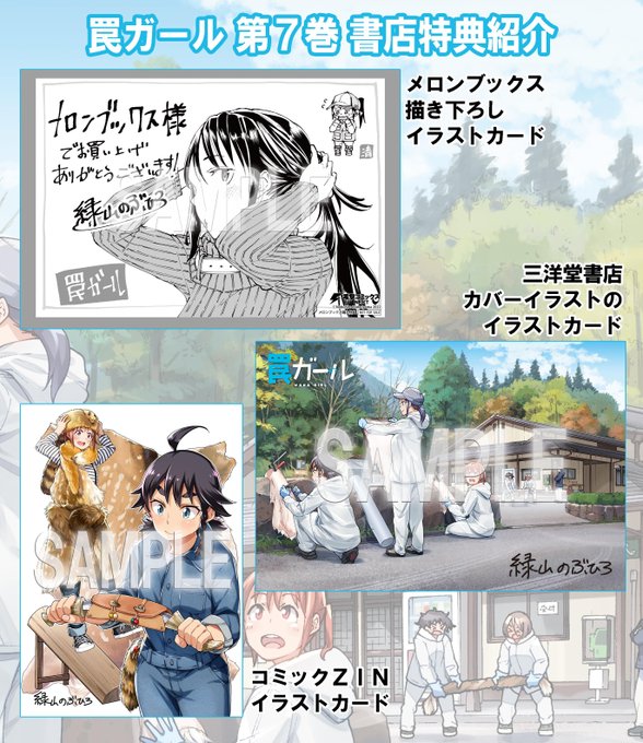 漫画家を目指す人へ ストーリーを作る時のポイントとは 漫画業界情報局