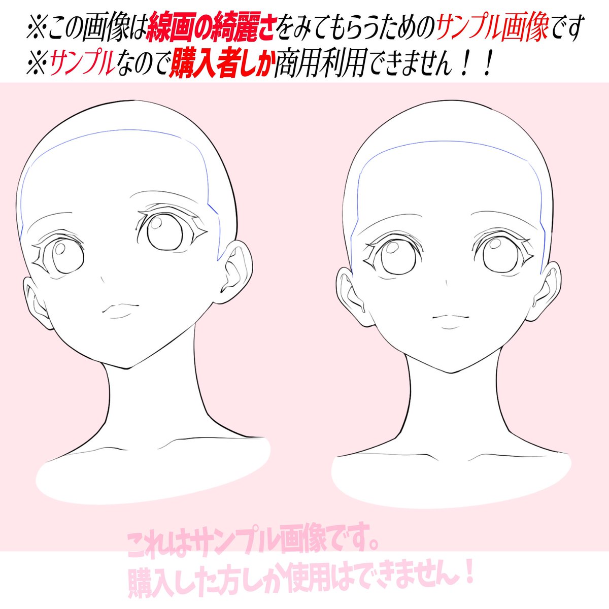 👩🏻こんな人に顔素材はおすすめ📌

①美少女の顔が描けない人
②顔のデッサンがイマイチ苦手な人
③キャラ顔を描く時間を短縮したい人
④顔の練習素材にトレースしたい人
⑤同人誌制作に使いたい‼️

購入後は永遠に🔥商用利用し放題!!🔥

📔画力への投資によろしければ📔 