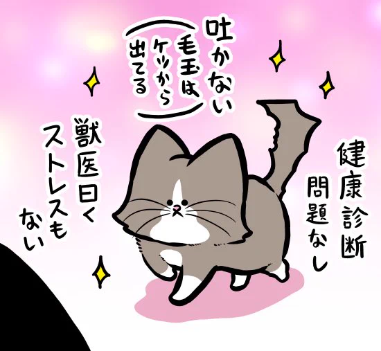 同じ環境で生活してるのに個体差の力が強すぎる 