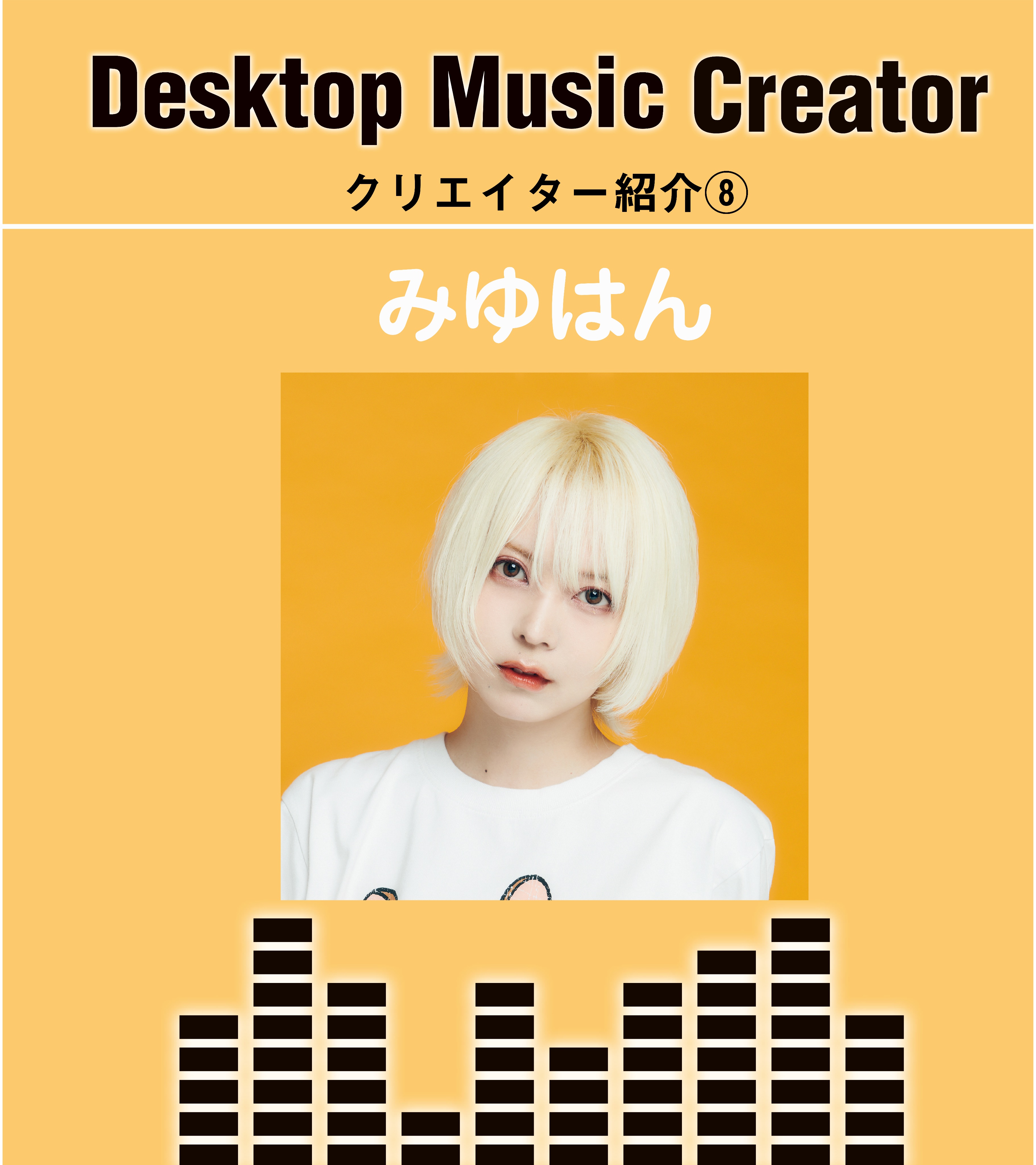 みゆはん Bknb Mew Twitter