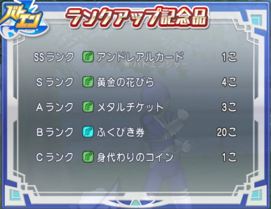 おてう ドラクエ10極限攻略データベース 攻略サイト21年目 12時からバトエン大会の マイデッキルール 開始 ランクアップでアンドレアルカードや黄金の花びらなどがもらえるよ Dq10 ドラクエ10 T Co Sxcgiwmf1h T Co Mefsnaretb