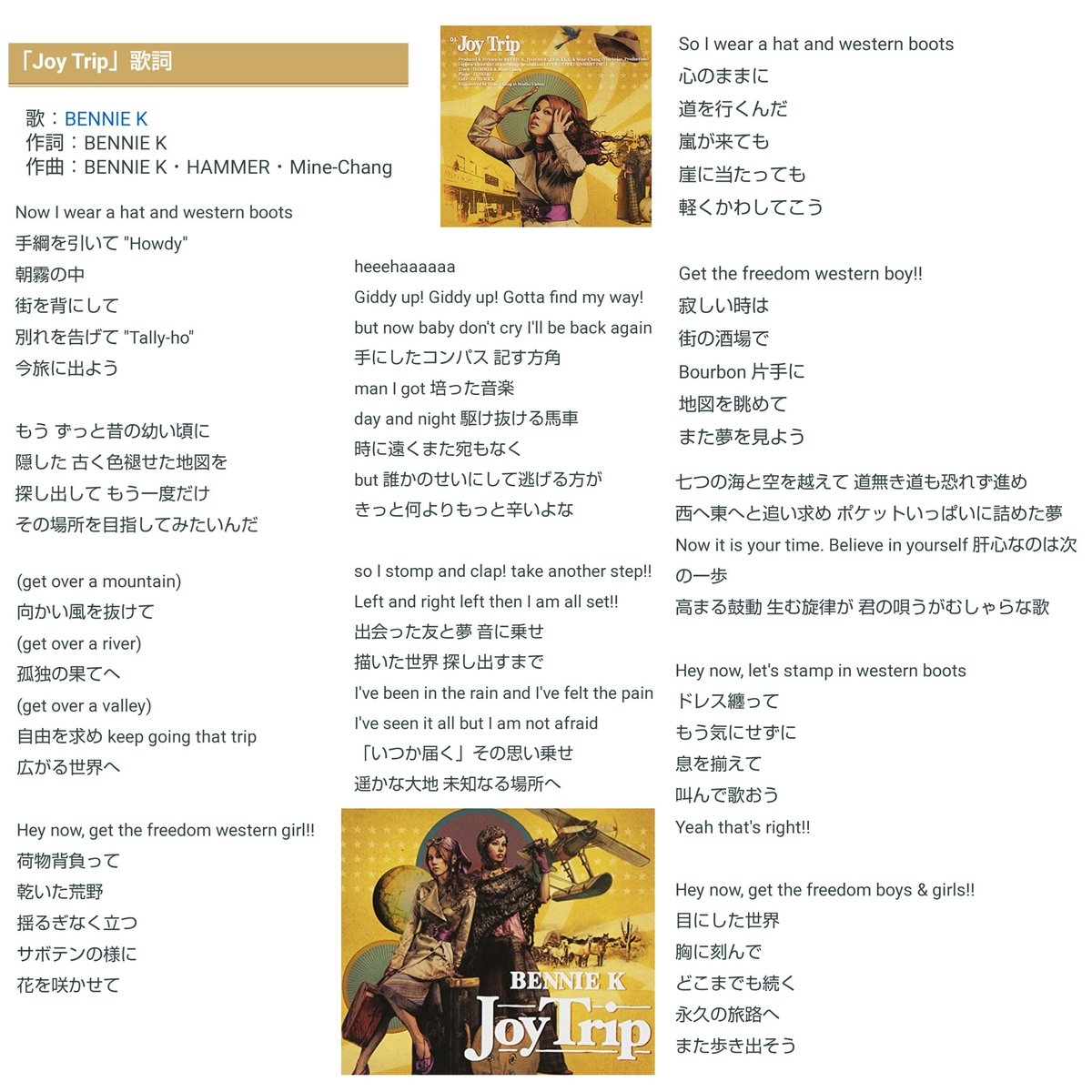 YM_ngeGK1213050's tweet photo. #NowPlaying 🚘🎶
#JoyTrip
#BennieK
心のままに
道を行くんだ
嵐が来ても
崖に当たっても
軽く かわしてこう🤟😘
#これまでも #この先も
#ILove BENNIE K ❣️
@MomonoCICOSAMA
@YUKI_JOLLYROGER
@BENNIEK_STAFF
https://t.co/hIXQYUNifa https://t.co/QigYPZ62qq