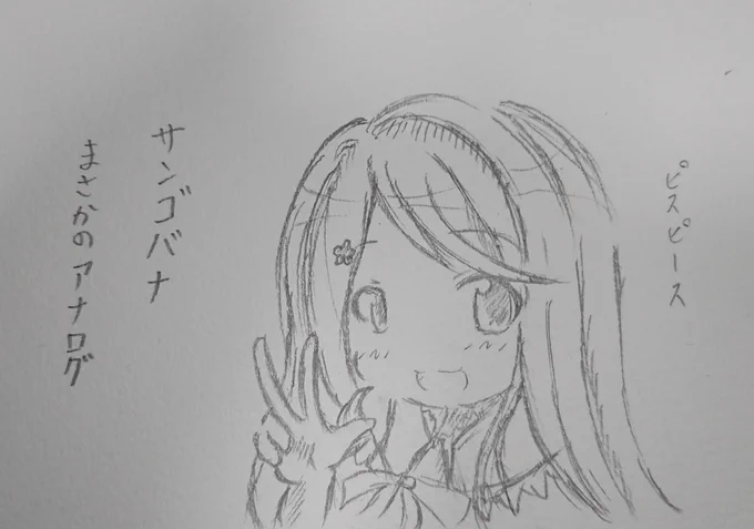 10分くらいでやった
すまん() https://t.co/x9DE7YJ5Kg 