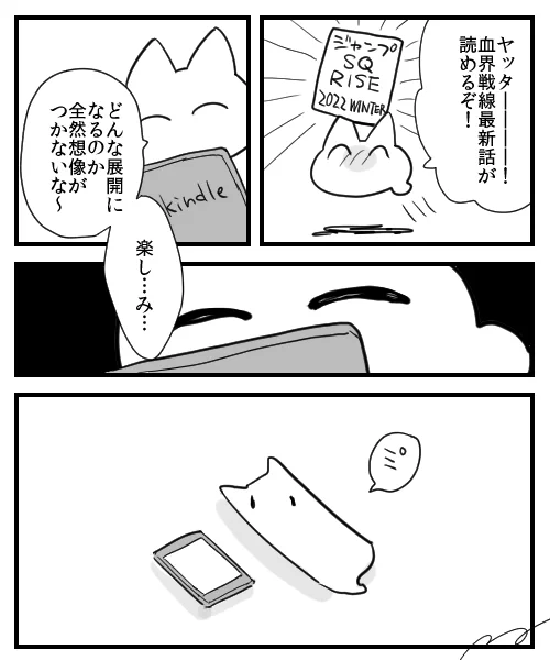 はい 