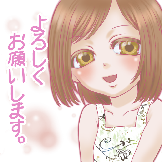 地域密着のtwitterイラスト検索結果