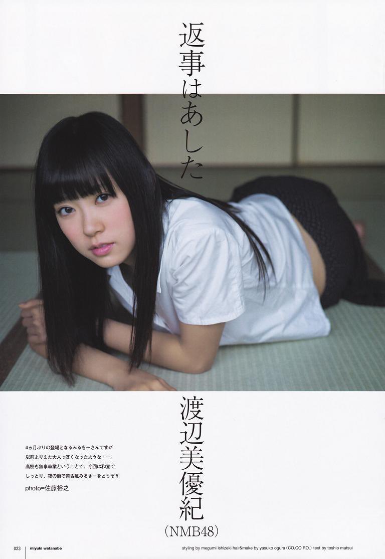 深月 佐藤裕之さんは 松岡菜摘さんの写真集 追伸 をはじめ 柿崎芽実さんの ひらがなのかきかた 渡辺美優紀さんの 返事はあした 須藤凜々花さんの 蜂と蝶 など 数々の伝説的なグラビアを撮ってきた どこかアンニュイでレトロな写真を撮ら 深月 佐藤裕之さんは 松岡菜摘さんの写真集 追伸 をはじめ 柿崎芽実さんの ひらがなのかきかた 渡辺美優紀さんの 返事はあした 須藤凜々花さんの 蜂と蝶 など 数々の伝説的なグラビアを撮ってきた どこかアンニュイでレトロな写真を撮ら