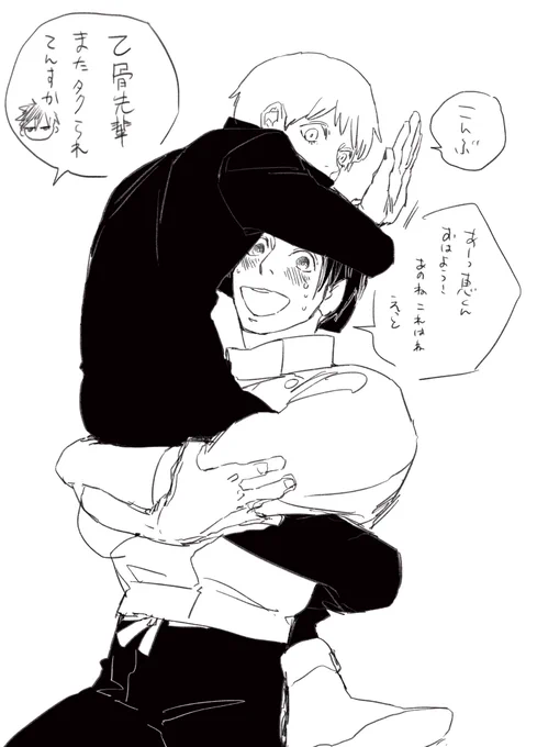朝のタクシー代わりに使われていると思われている特級 