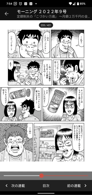 毎回すげえなと思います、ほんと 