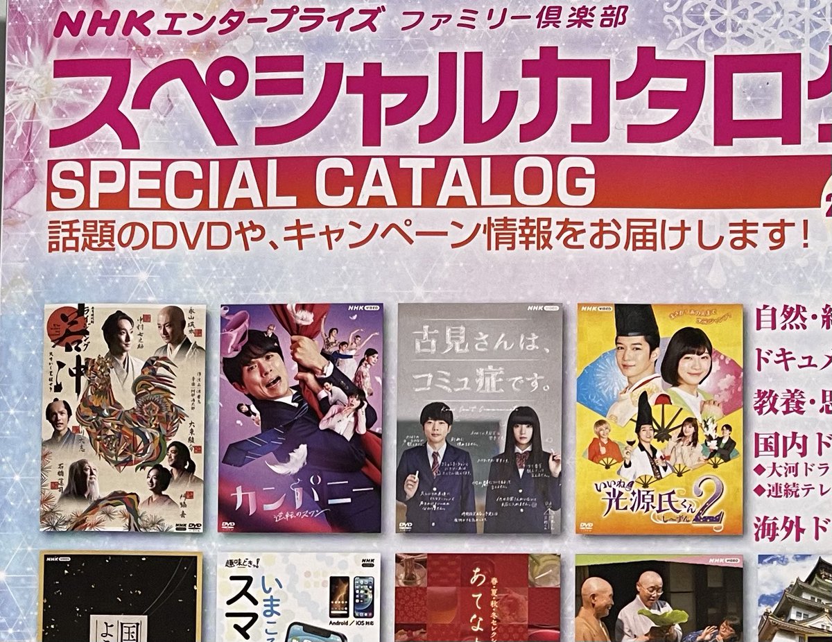 ライジング若冲 天才 かく覚醒せり 最新情報まとめ みんなの評価 レビューが見れる ナウティスモーション ライジング若冲 天才 かく覚醒せり 最新情報まとめ みんなの評価 レビューが見れる ナウティスモーション