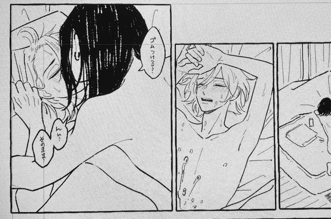 しゅっきん 