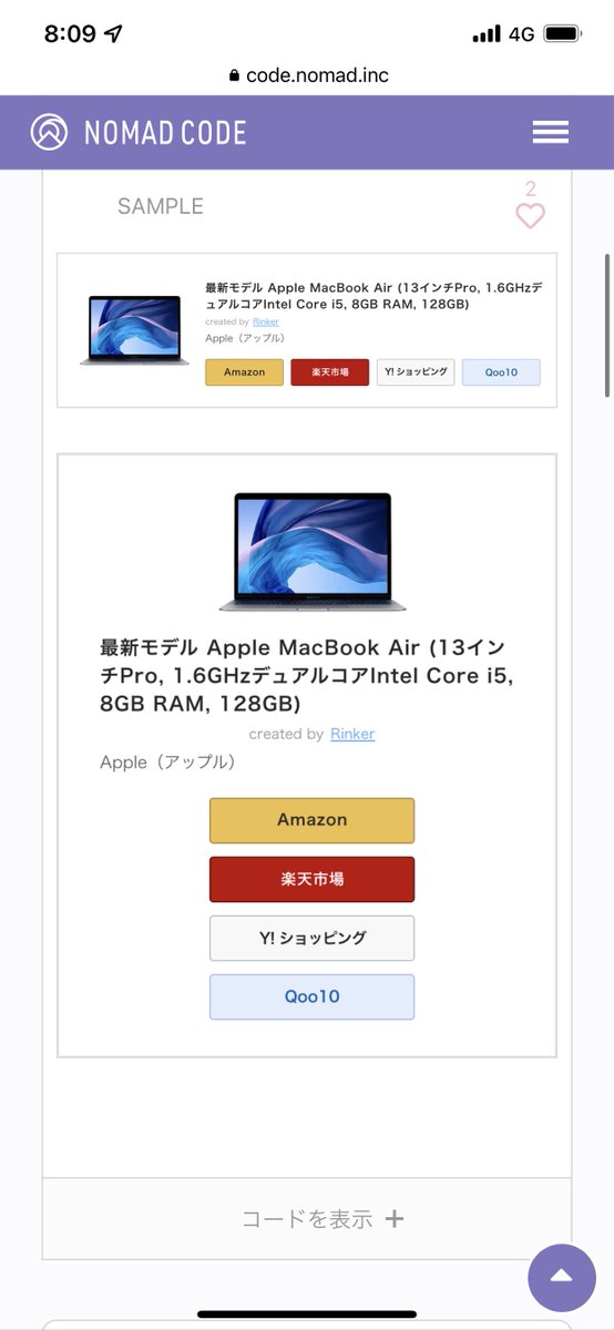 hakuidansi's tweet photo. 【#NOMADCODE】
おもしろいサイト見つけた👀☺
みんなこうやってカスタマイズするのね
webDesignも楽しそう(*´ω`*) https://t.co/17Y2HTyCBo