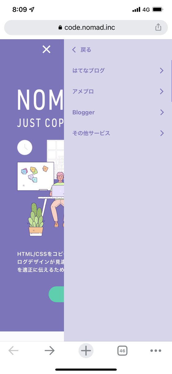 hakuidansi's tweet photo. 【#NOMADCODE】
おもしろいサイト見つけた👀☺
みんなこうやってカスタマイズするのね
webDesignも楽しそう(*´ω`*) https://t.co/17Y2HTyCBo