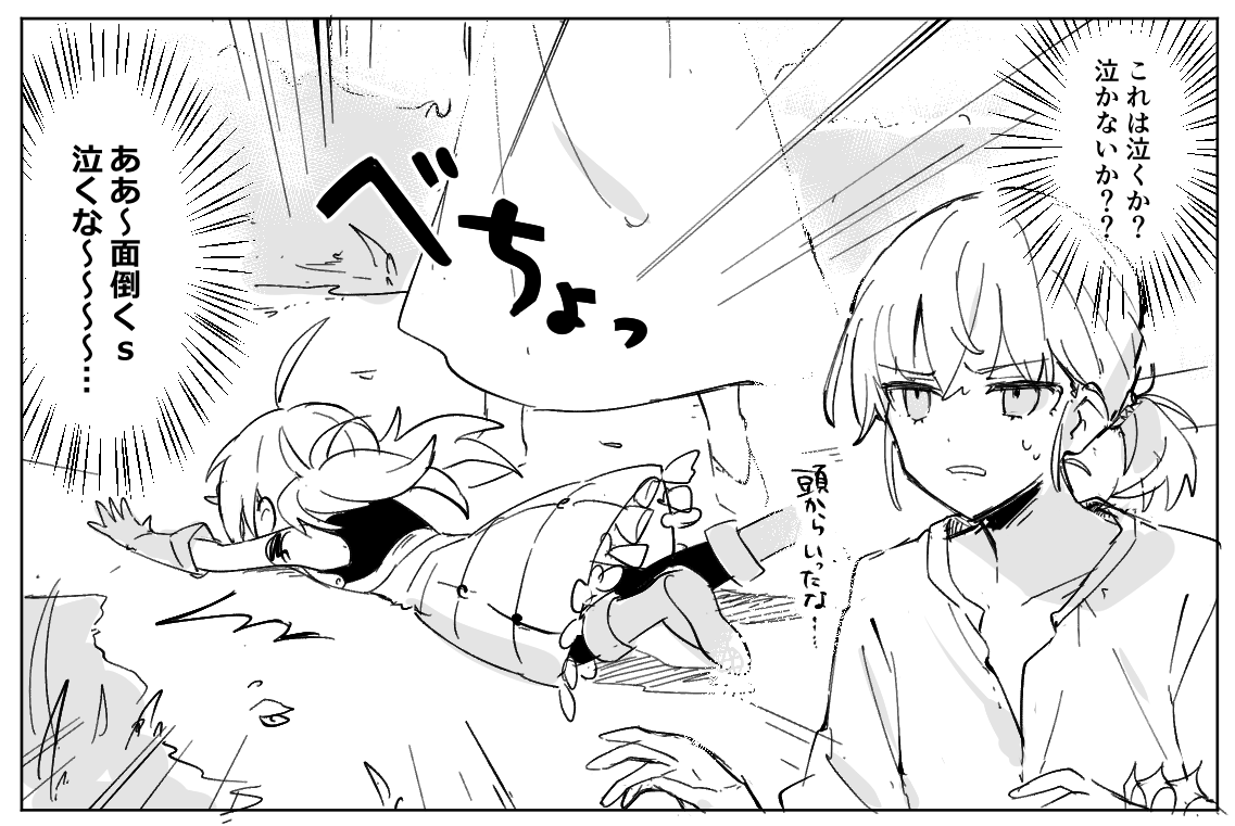 https://t.co/PYN9DxDdgL 