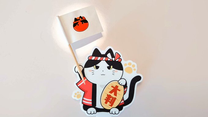 国旗制定記念日 22年1月27日 木 ツイ速まとめ