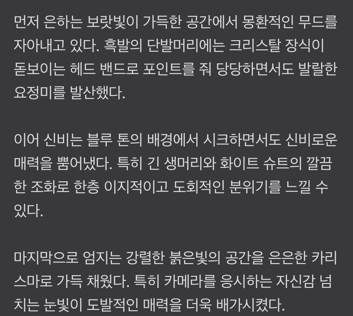 GFS_backup's tweet photo. [XP] 220127 - VIVIZ Feb 9 Debut, Eunha·SinB·Umji Concept Photo Reveal…Diff Visual Transformation

Eunha is in dreamy purple space, SinB is in chic yet mysterious blue toned background, Umji is in intense red space with subtle charisma

🔗 https://t.co/GC5omQtj9A

@VIVIZ_official https://t.co/wRgnIZFmOY