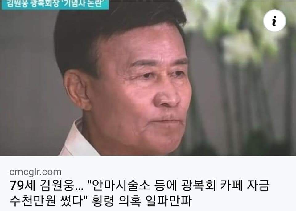 반일팔이들의 민낯