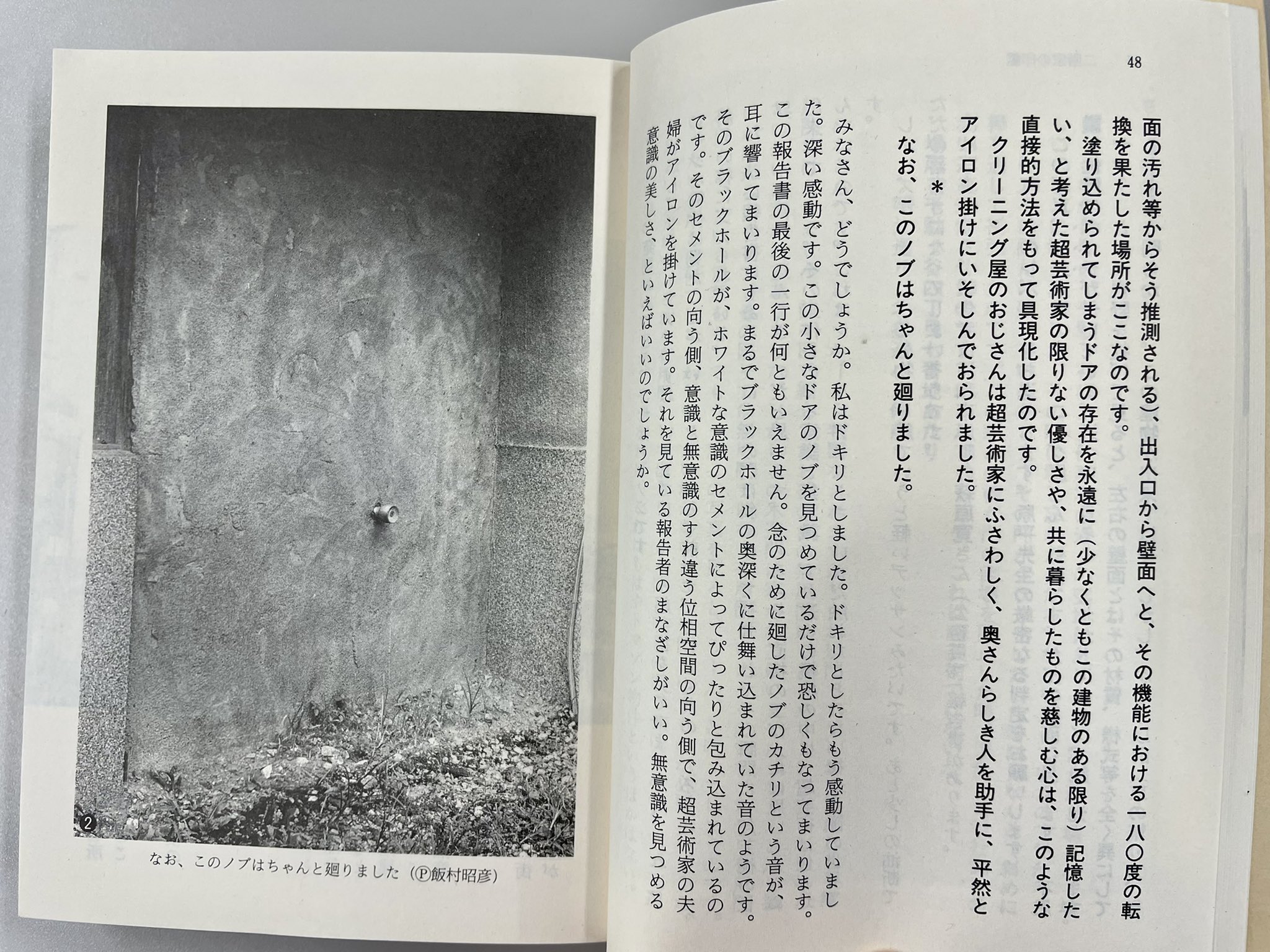 筑摩書房 on X: 
