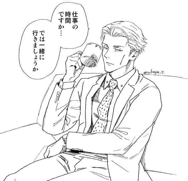 仕事に向かう人を待っててくれるななみ 