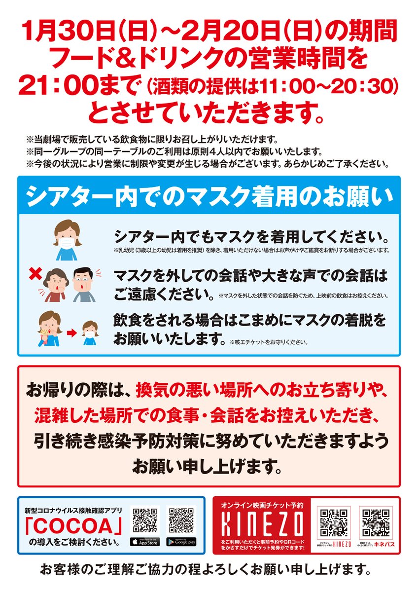 梅田ブルク7 Burg 7 Page 5 Twilog