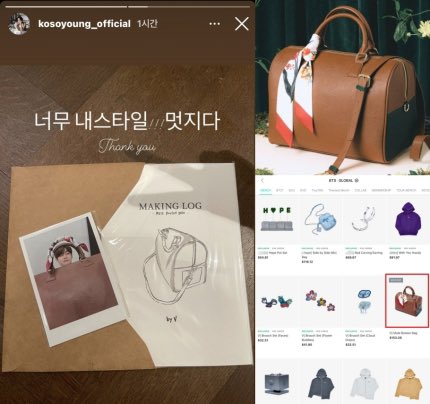 BTS's V's 'Virkin' bag sells out in seconds leaving many ARMY